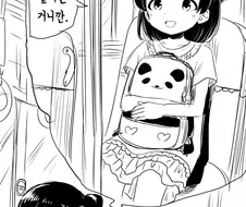 [@] 버스타는 이쿠