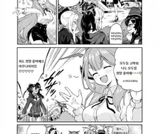 블루아카) 공원에서도 귀여운 아루 만화