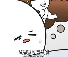 악몽이 흡연과 비만보다 더 해롭다.jpg