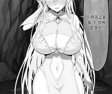 주종역전세계