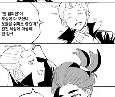 포켓몬)카지를 놀리는 제빈이 manga