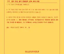 부적을 현대화해봤다