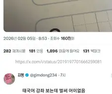 태국어 배우기 빡센 이유.jpg