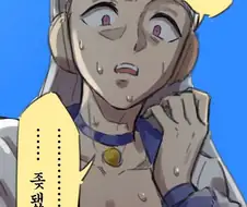 [말딸] 힘조절을 실패한 골드쉽.manhwa