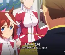 말딸]스피카팀끼리의 대결은 비밀이다!