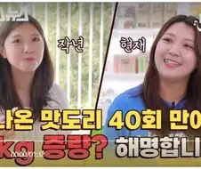 맛있는거 취재하러 다니는 PD의 고충