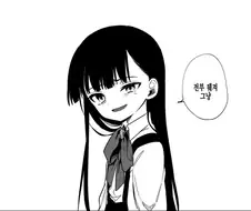 블루아카) 흥신소 만화 진짜 신기하다