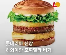 의외로 과대 광고가 아니라서 당황스러운 버거