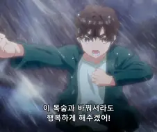 100 여친) 여러 양다리 걸친 남자의 진실된 마음