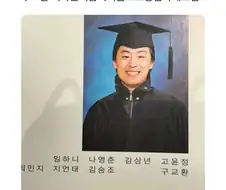구교환이라는 이름이 평범하게보이는마술