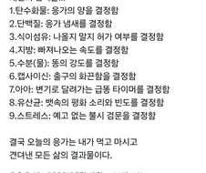 "응가는 내 모든 삶의 결과물이다."