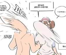 (후방주의) 포켓몬스터 명희가 암살하는 만화