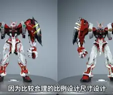 건담) 사실 서로 전혀 다른 물건인 상품