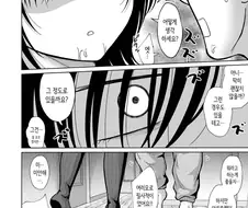 의외로 성인남성이 여고생한테 할말없는 상황