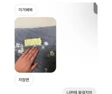 이거 봐 자장면이야