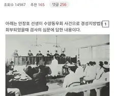 일본이 잘 되기를 바랐던 독립운동가.jpg