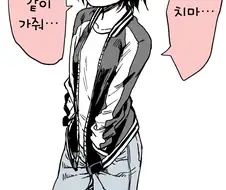 니들이 좋아하는 톰보이
