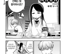 벗으면 굉장한 도서위원