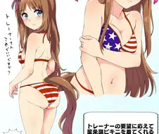 [말딸] 비키니 그라스