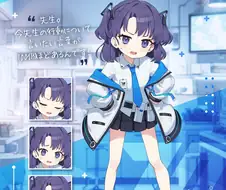 블루아카)꼬마 유우카