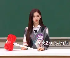 카리나에게 트라우마 심어주었던 조석.jpg