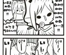 @) 불타라 카오스! 만화