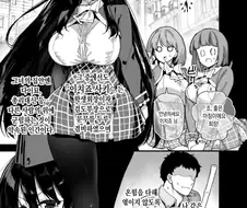 대뜸 시비 걸고 갑질하는 학생회장