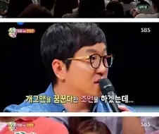 정형돈이 강연을 하지않는 이유
