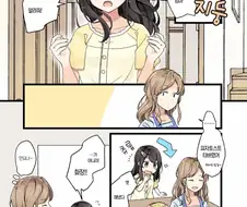 데이트 준비하는.Manga