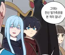 퍼리슈트 처음보는 사람