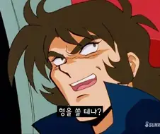 [건담]거짓된 환상과 현실의 차이
