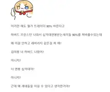 주식)"지수추종, 성실한 노동과 저축을 통한 시드 확보, 가치투자"