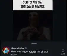 3단어만 사용해서 호러 소설을 써 보세요
