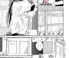 선생님 생자X 보는 만화.manwha