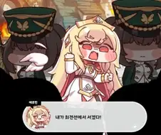 트릭컬)만약 에르핀이 현명해진다면?