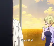 매리지톡신) 이런 장면 만들어놓고 얘가 정실이 아닐수가 있나