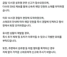 부코)코믹월드 측에서 올린 사건
