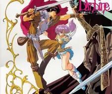 MAD) 뉴스토리 오브 오라배틀러 단바인 - 단바인 날다