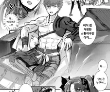 [fate] 린/시로에게 시로/린 소환되는 manhwa