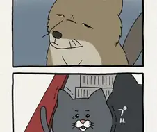 불친절한 티벳여우 만화.manhwa