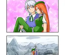 동방) 공주님 안기