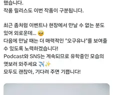 활동중단을 선언한 일본 여배우.jpg