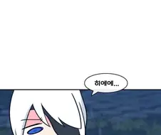 엘든링) 한국 게이머의 PTSD.manwha