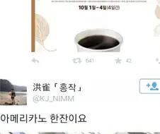 천사데이의 따뜻한 말 한마디.jpg