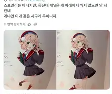 오타쿠도 사진에 대해 조금 알아두면 좋은점