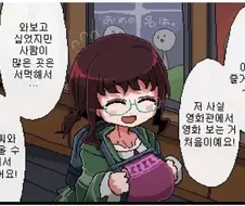 순진한 여직원과 함께 놀러가는.manhaw