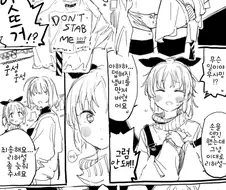 @)의외로 믿음직한 리아무.manhwa