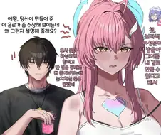 명조)안에 넣은게 뭐죠?