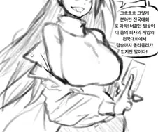 (후방)츤데레 라이벌 히로인 듀얼리스트 만화