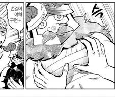 던전밥) 라이오스가 가슴 만지니까 화내는 마르실 ㅗㅜㅑ